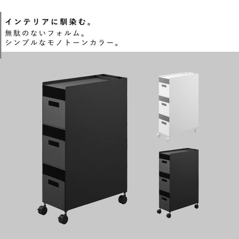 収納バスケットワゴン タワー 3段.|s2